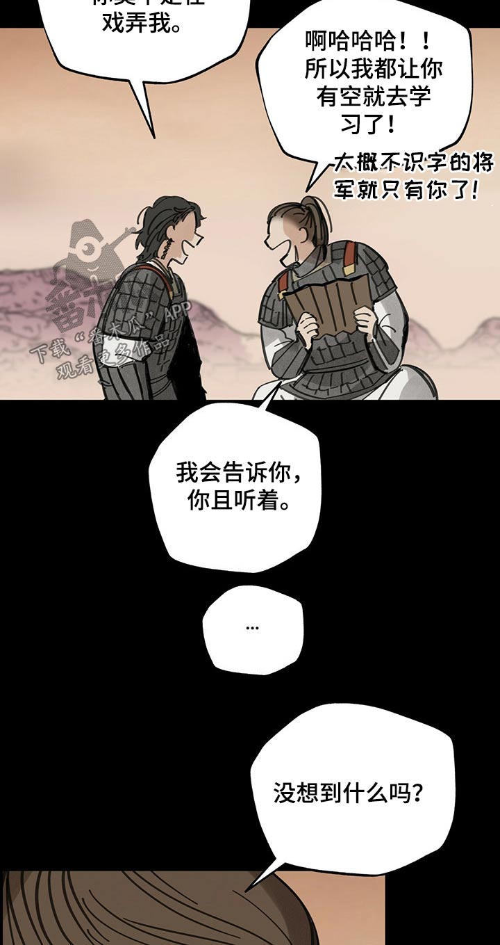 第96话9