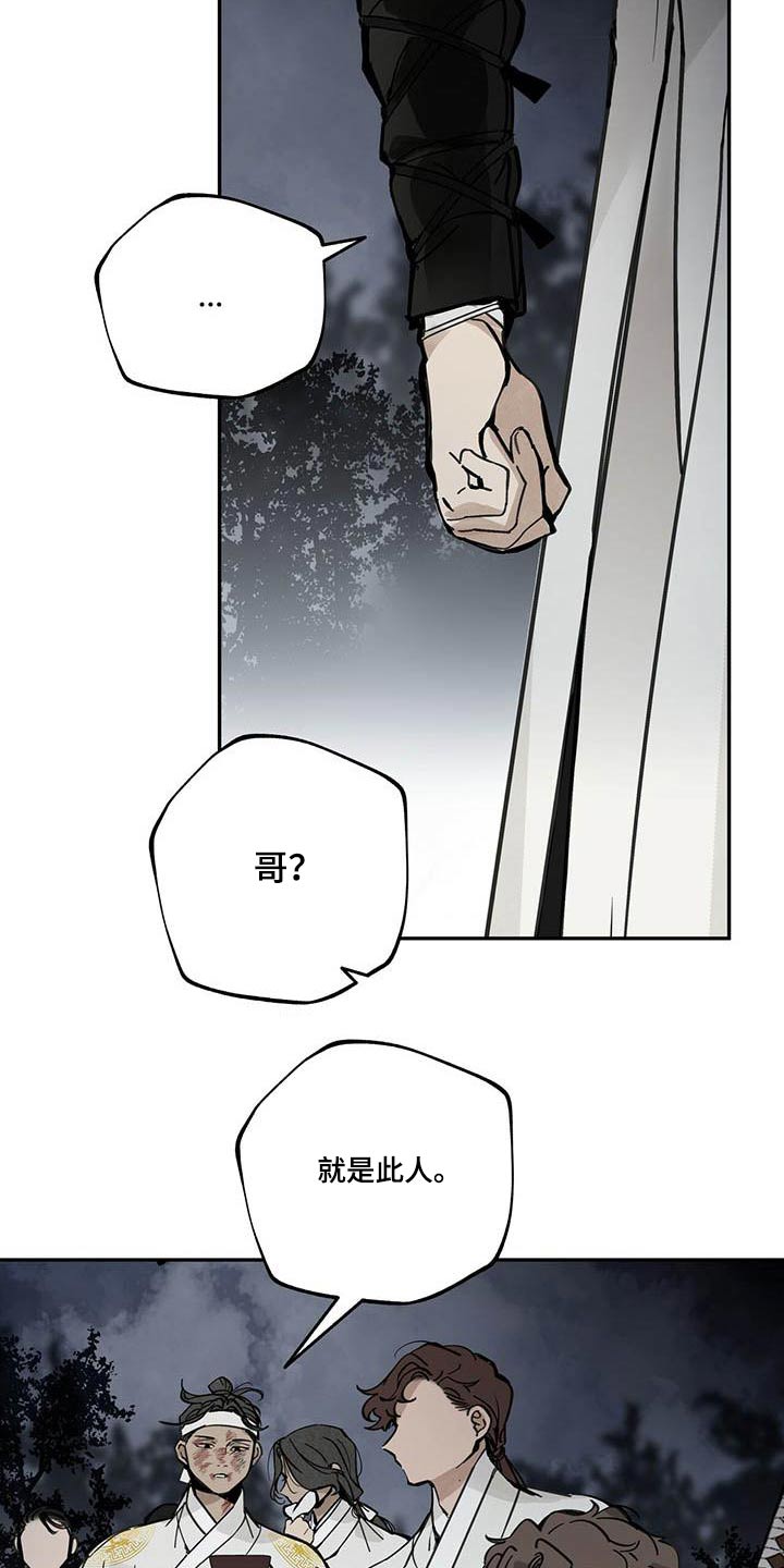 第101话33