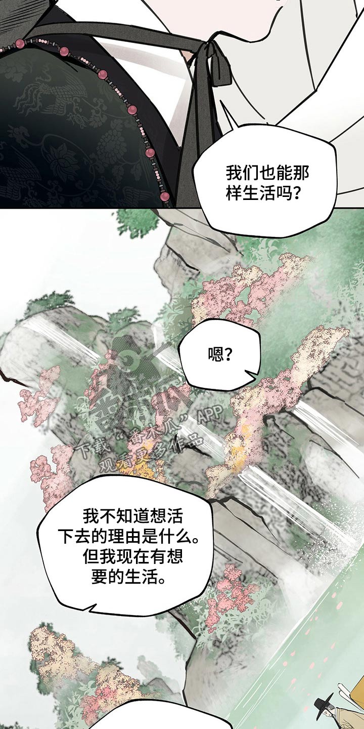 第104话20