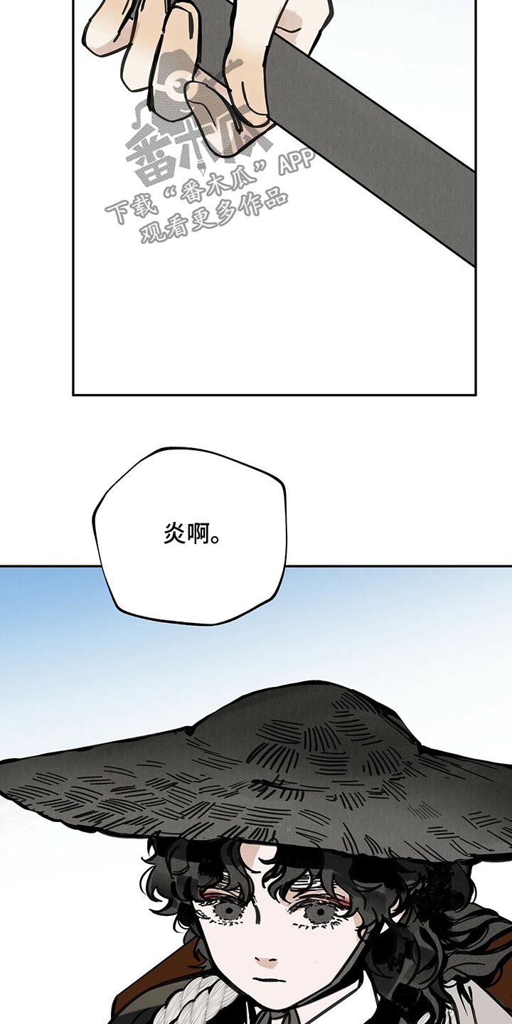 第105话6