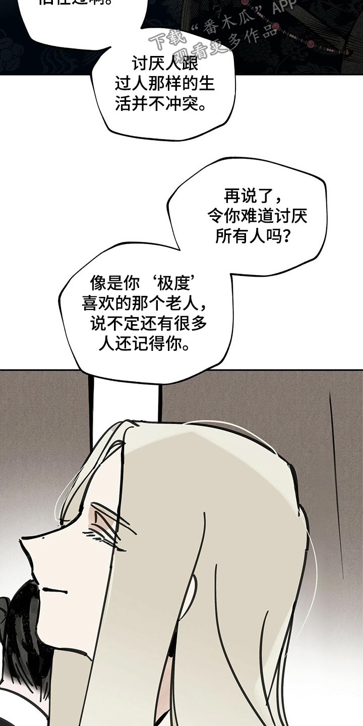 第105话1