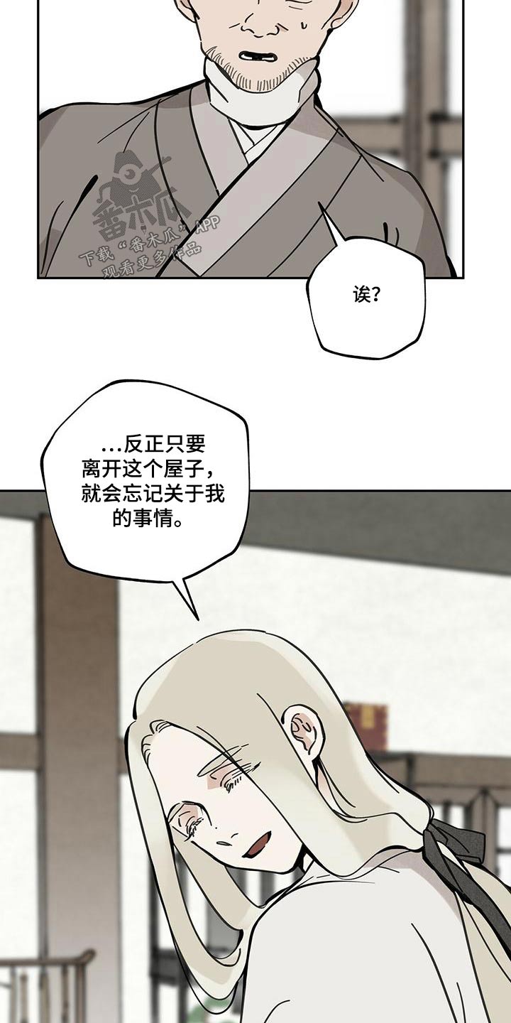 第106话8