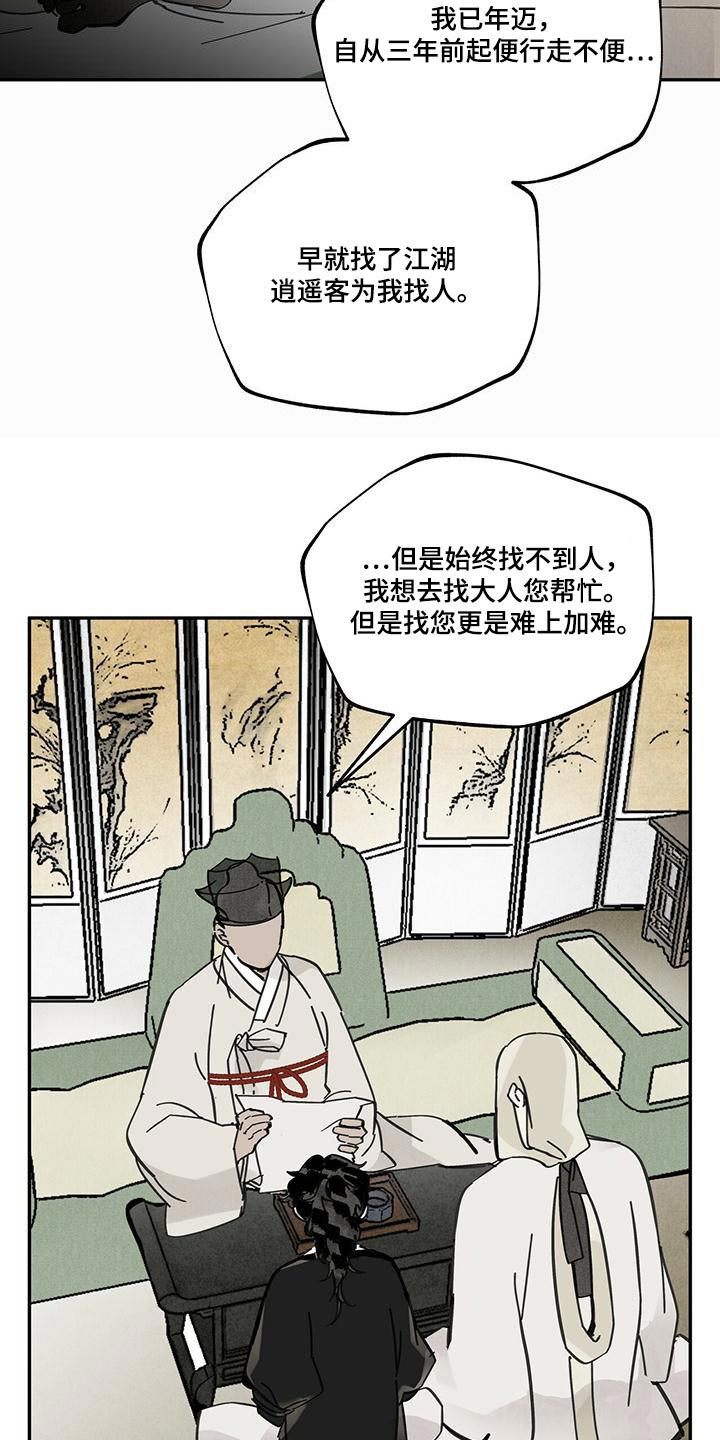 第106话26