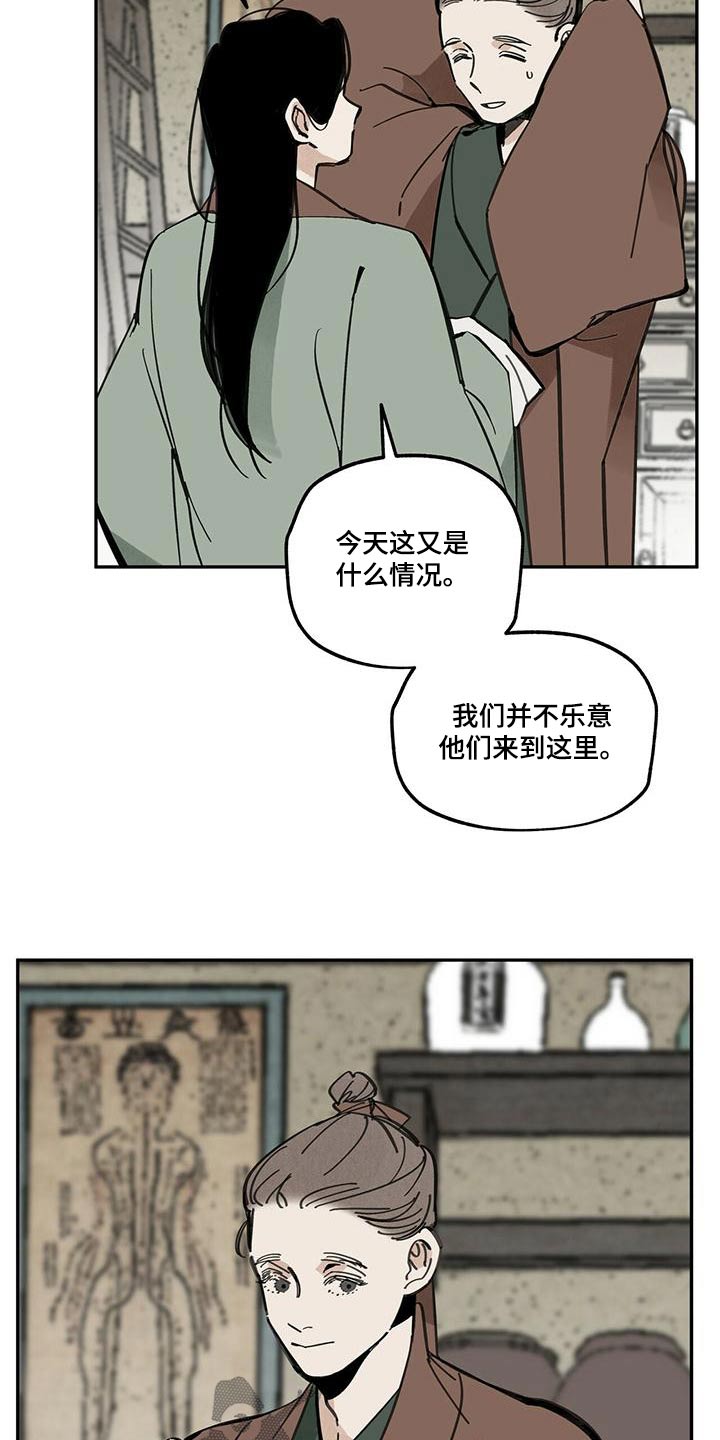 第109话5