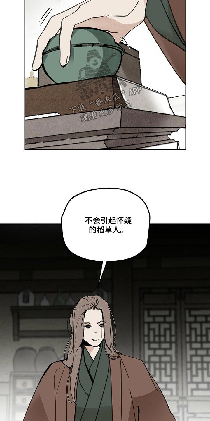 第109话1