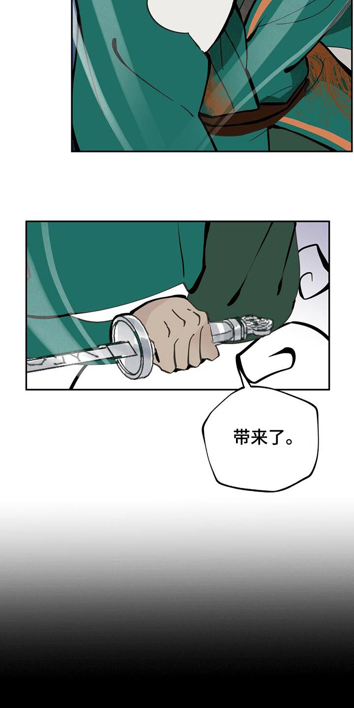 第114话18