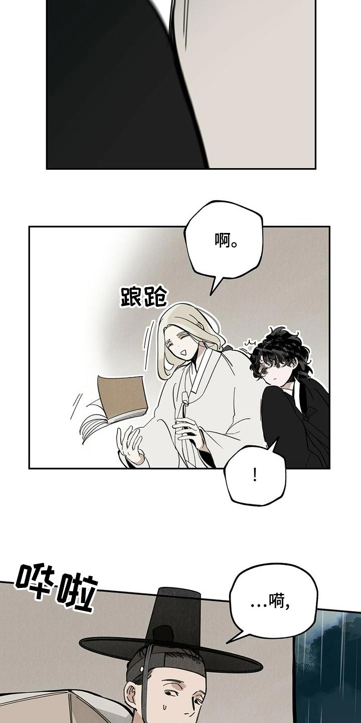 第117话10