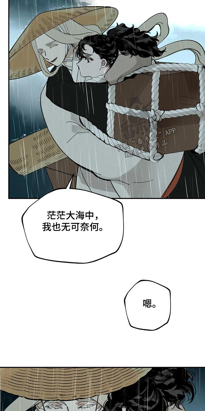 第119话5