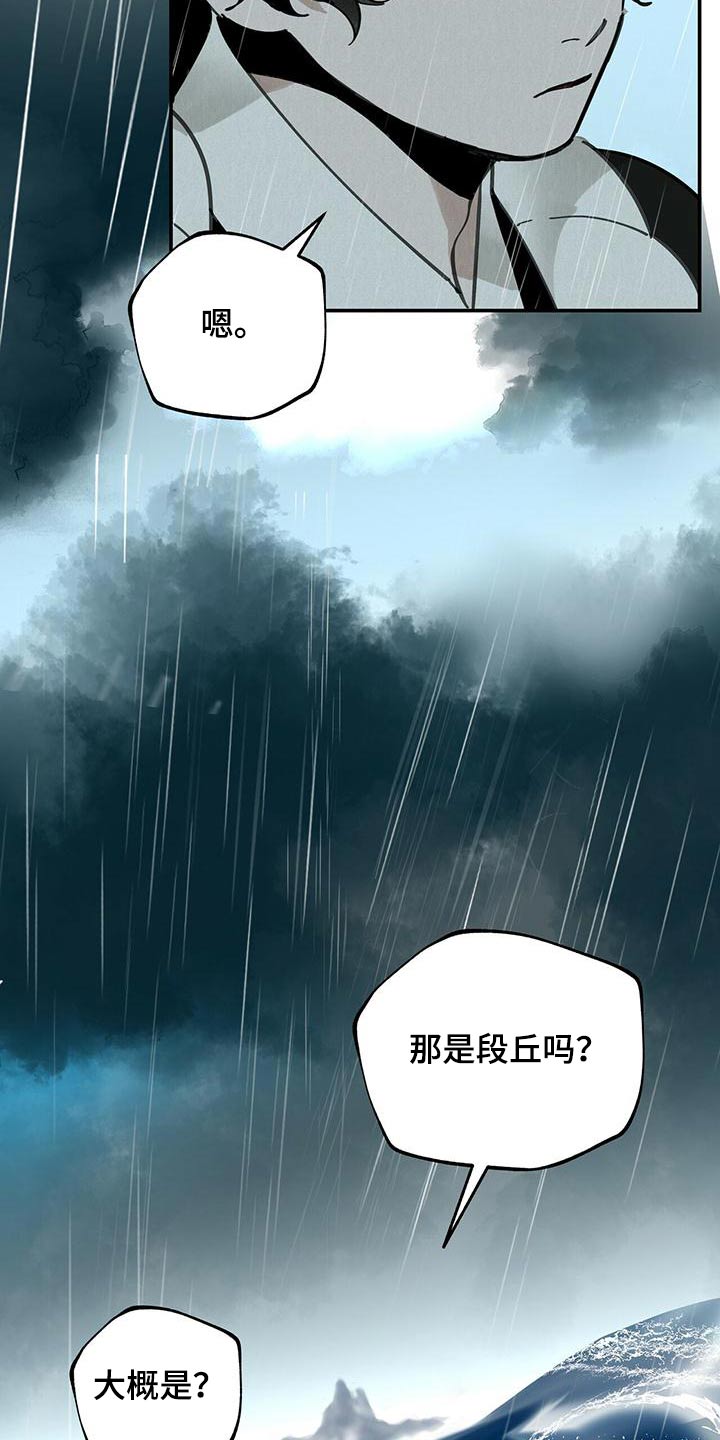 第119话2