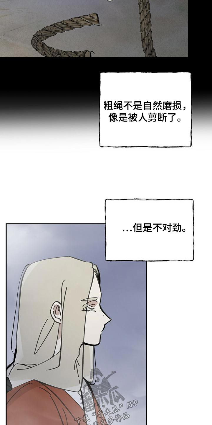 第120话20