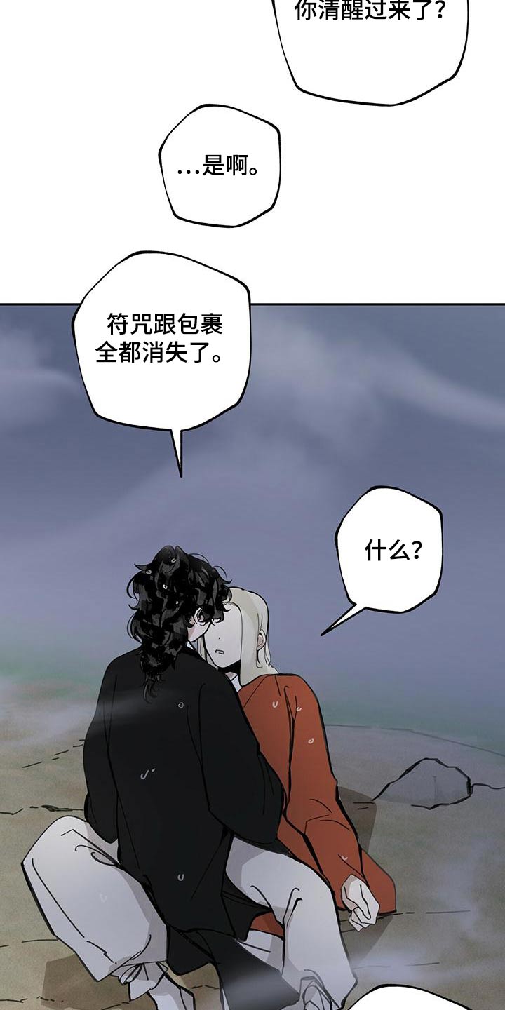 第120话5