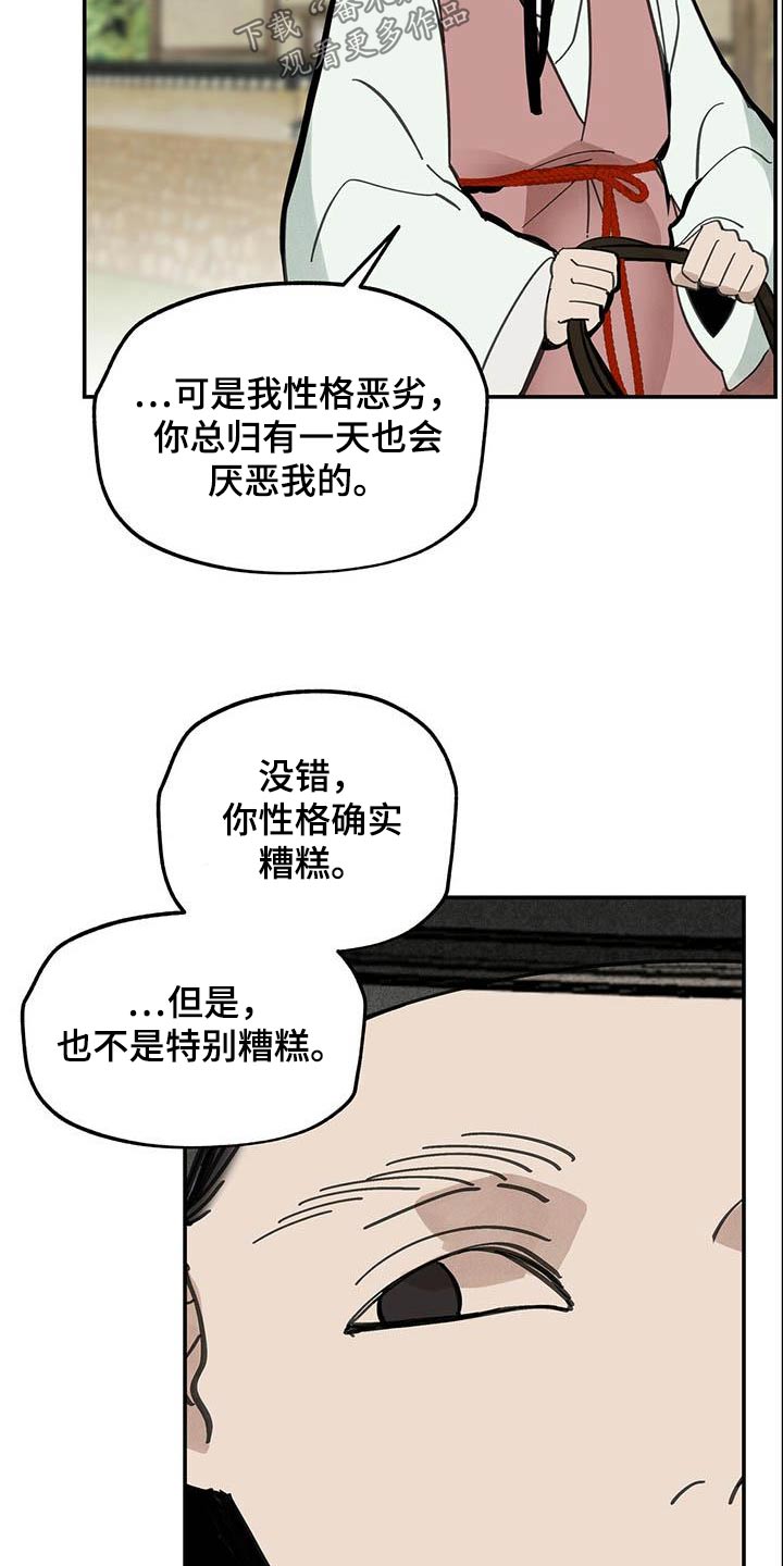 第125话10