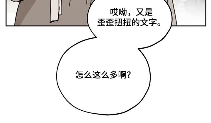 第128话10