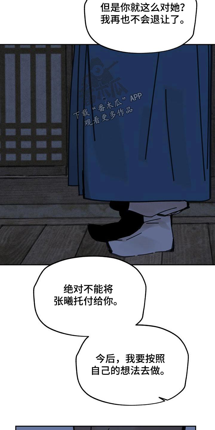 第131话7