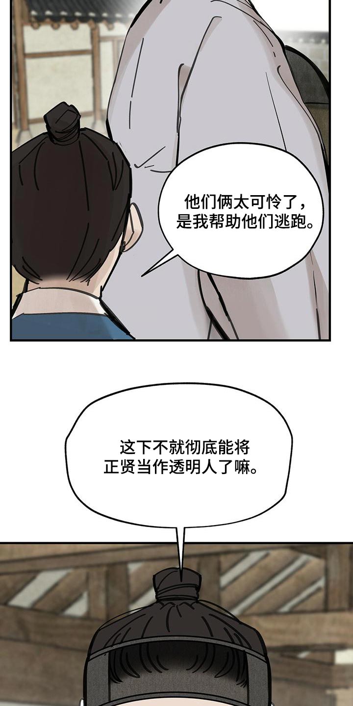 第131话26