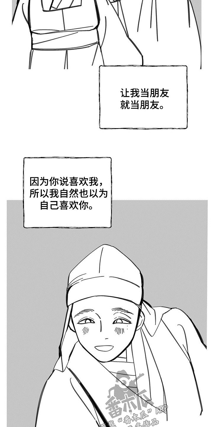 第131话14