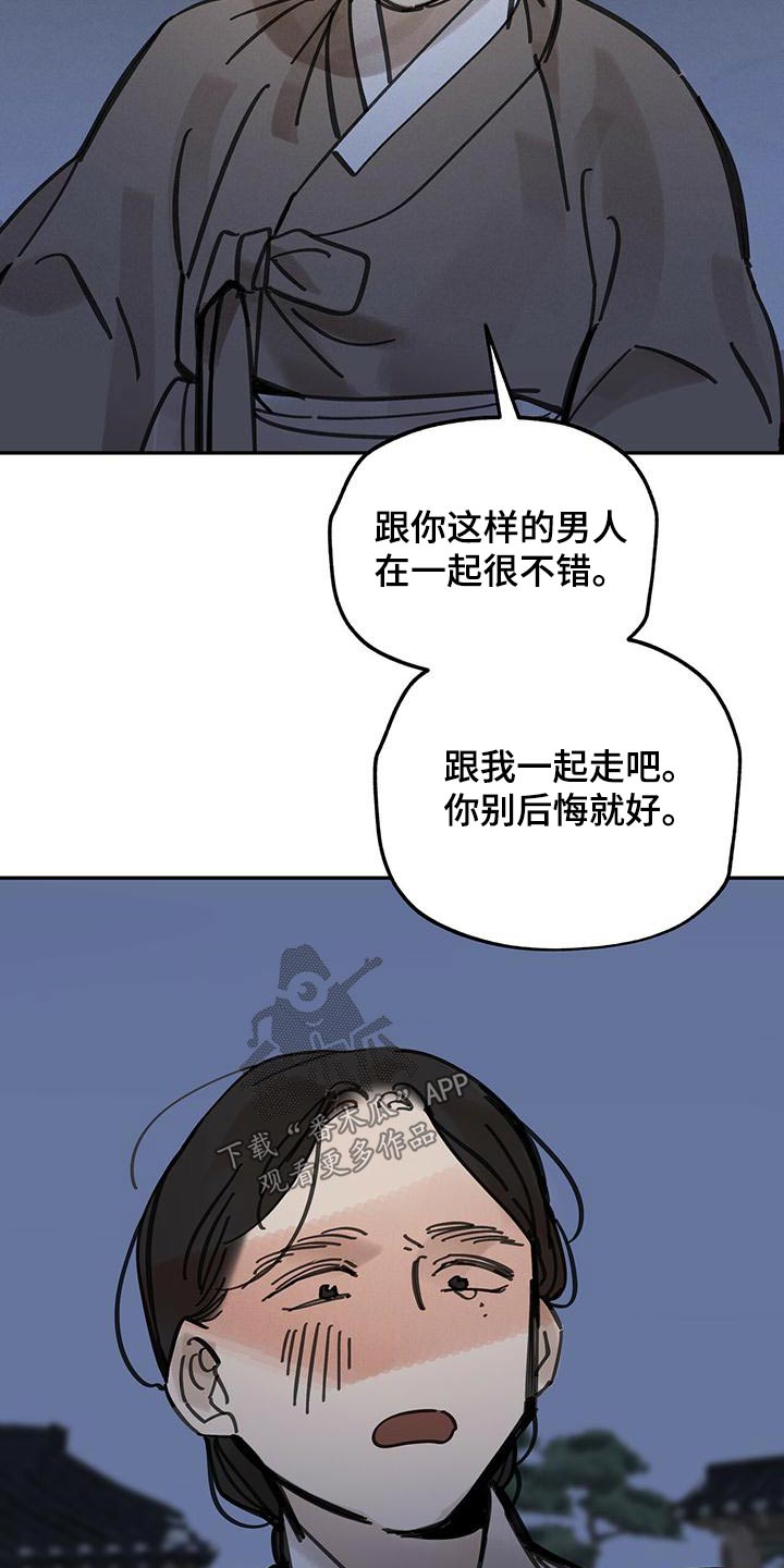 第131话18