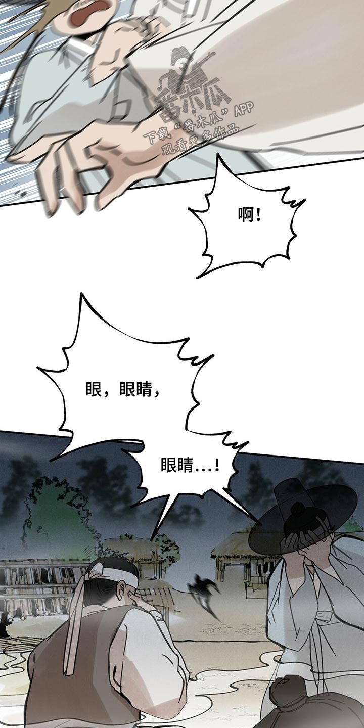 第133话22