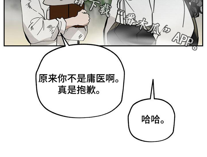 第137话27