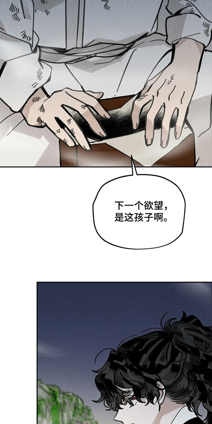 第137话7