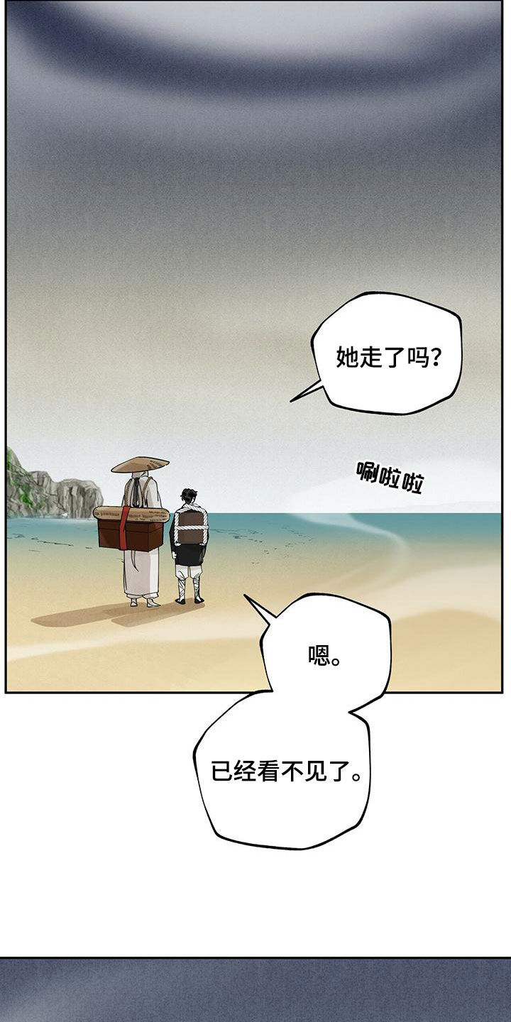 第139话1