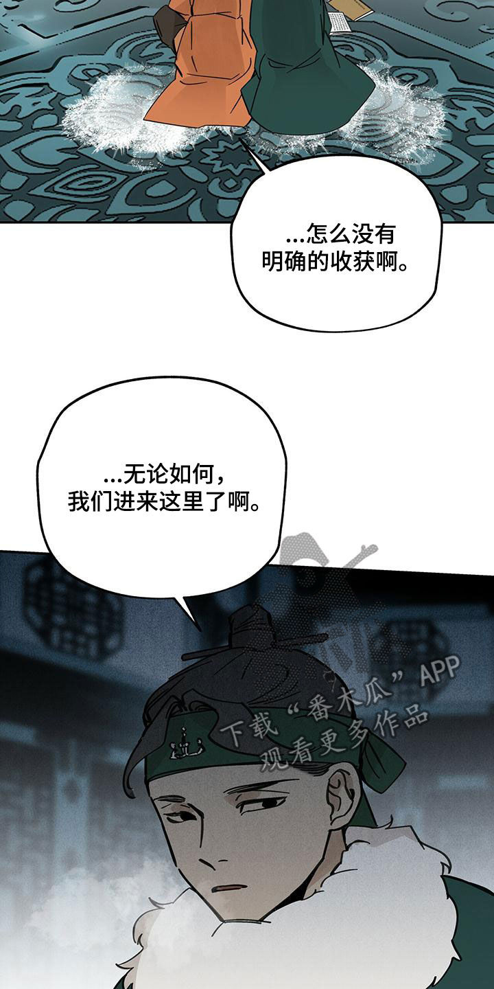 第140话17