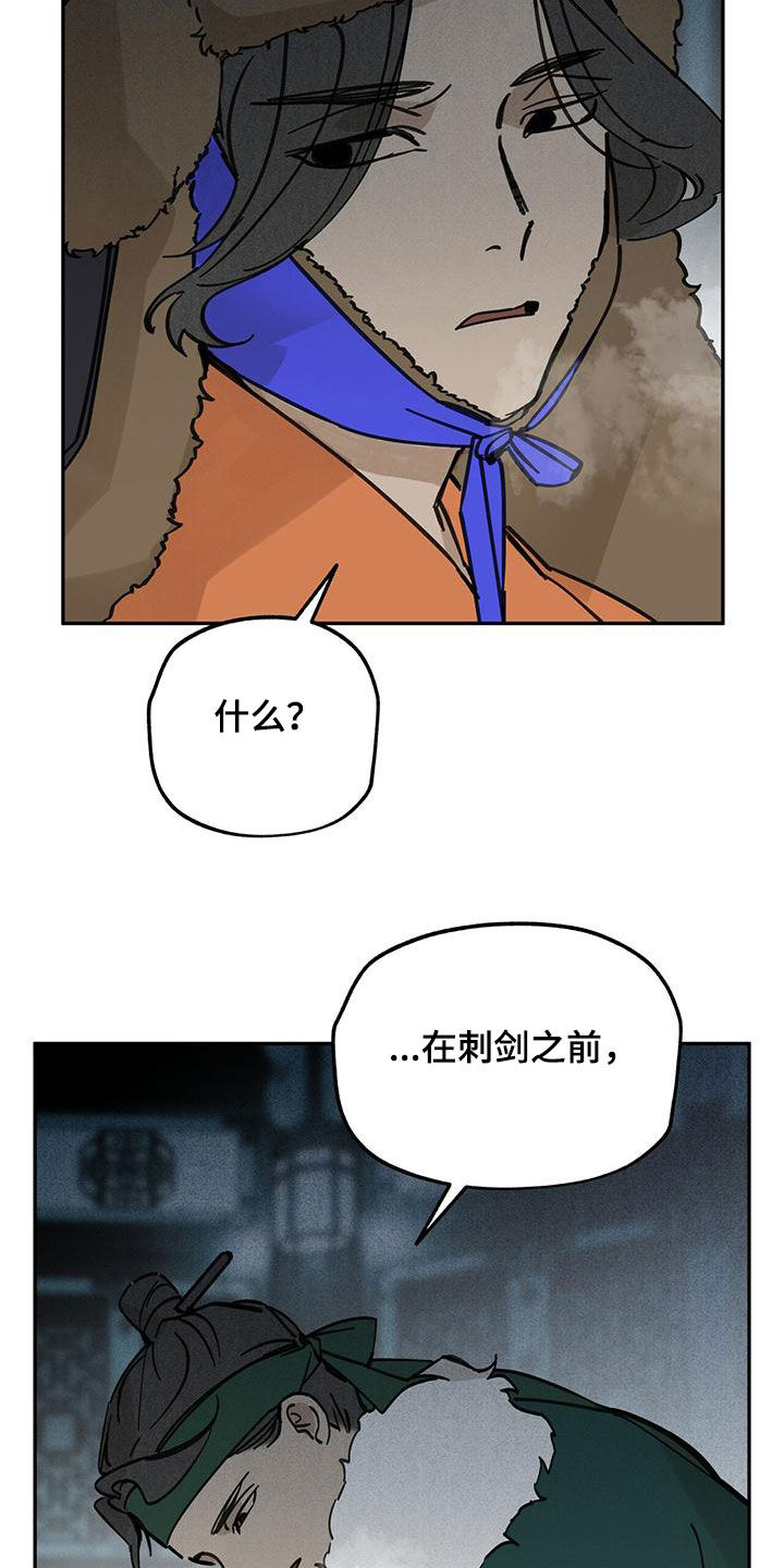 第140话15