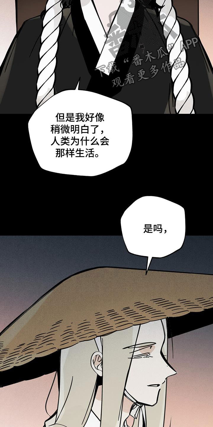 第150话37