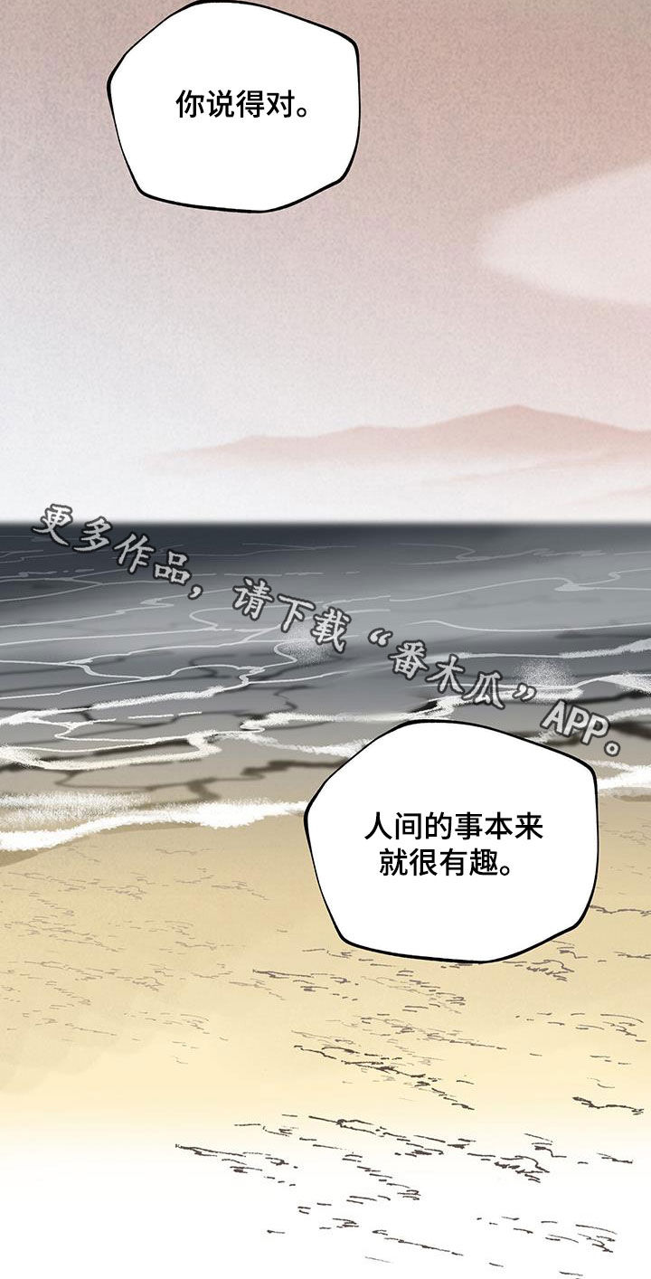 第150话41