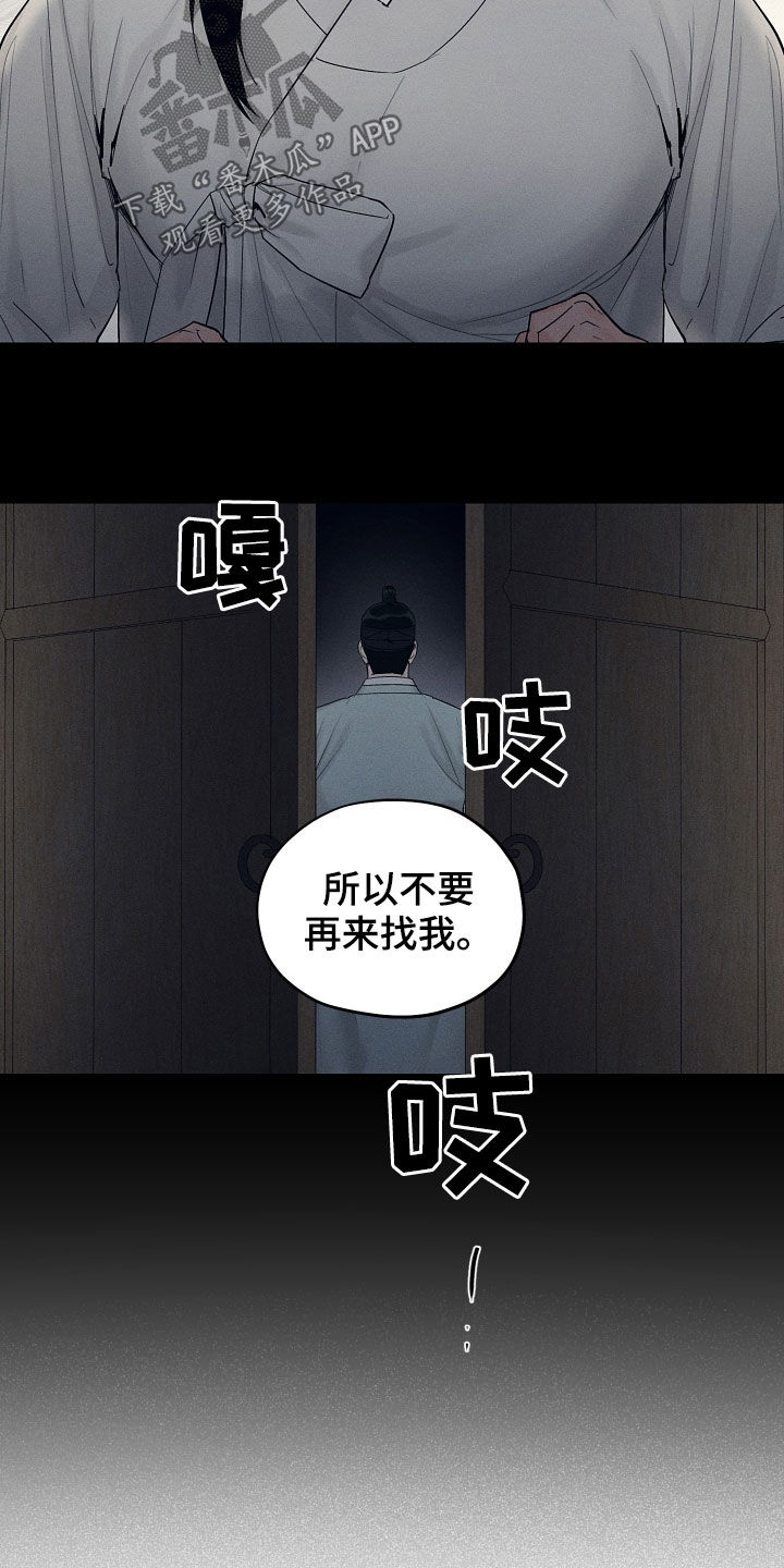 第29话10