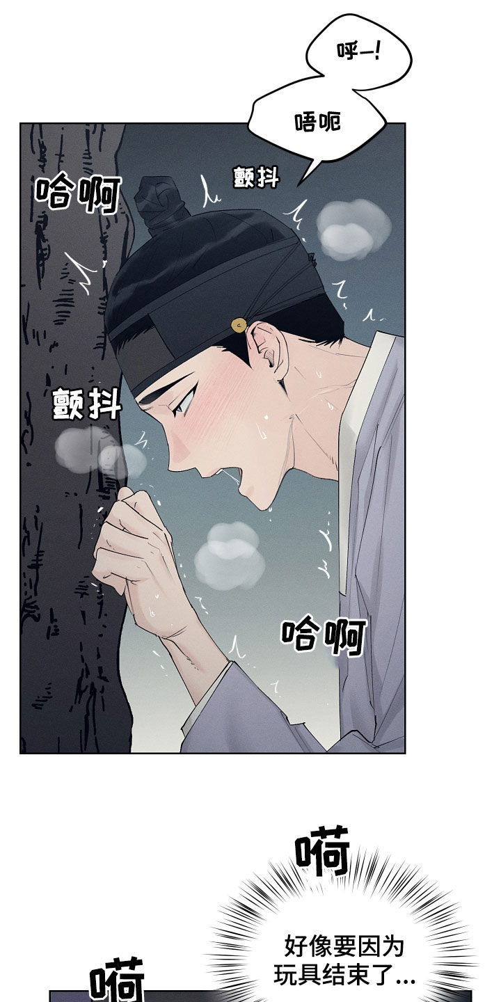 第35话3