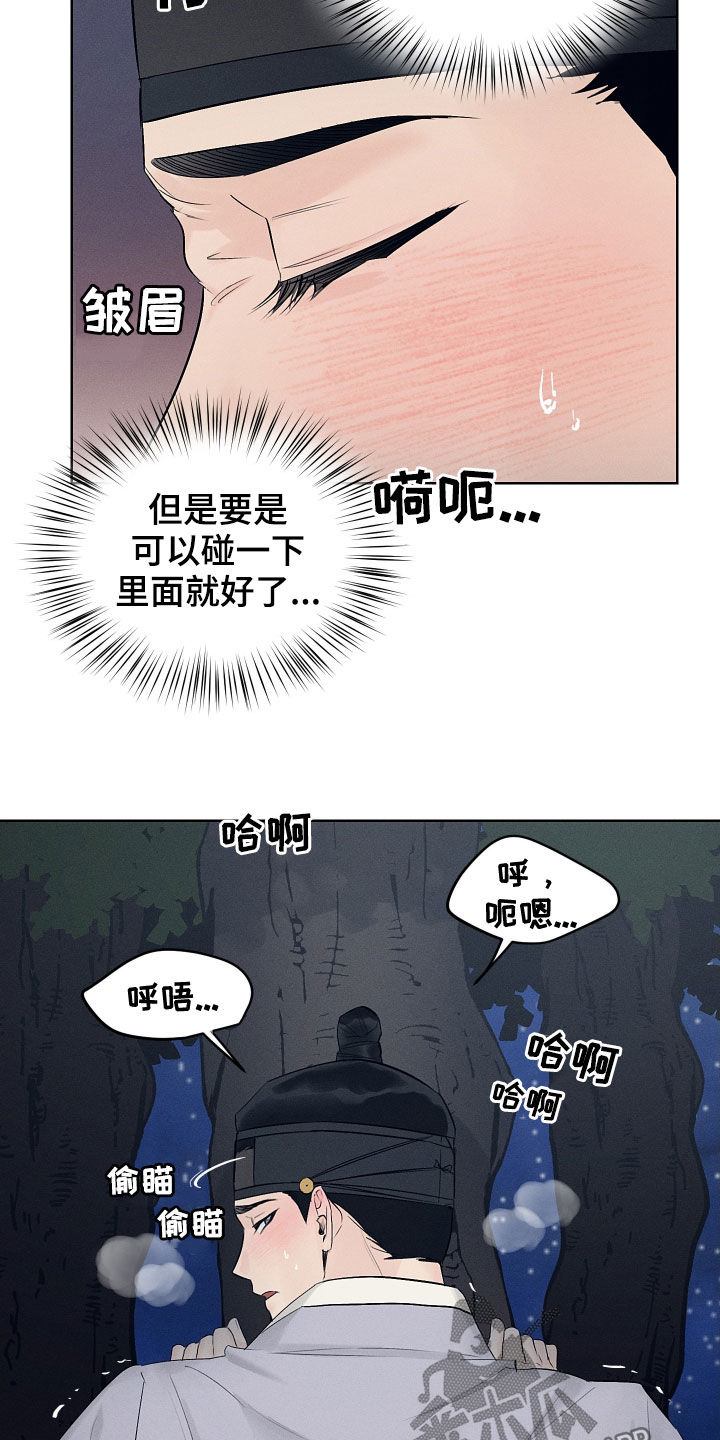 第35话4