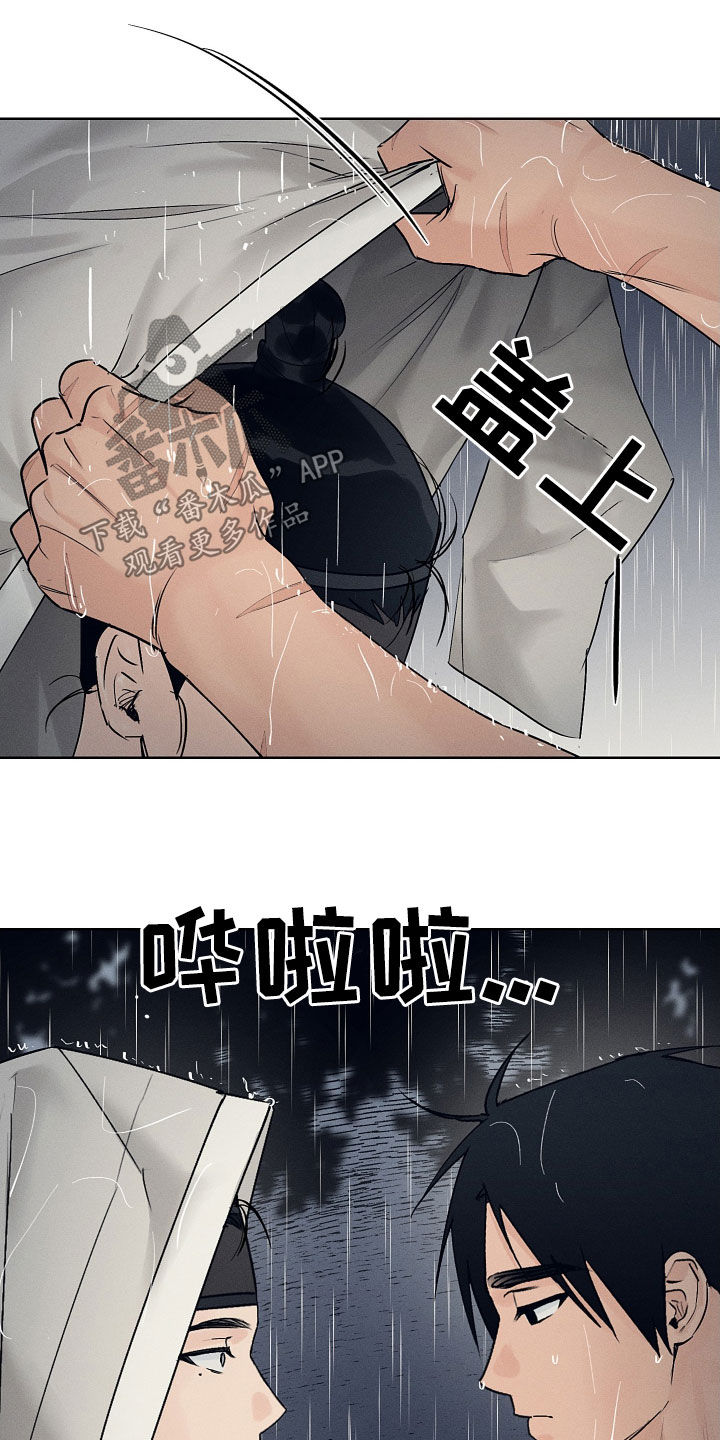 第36话9