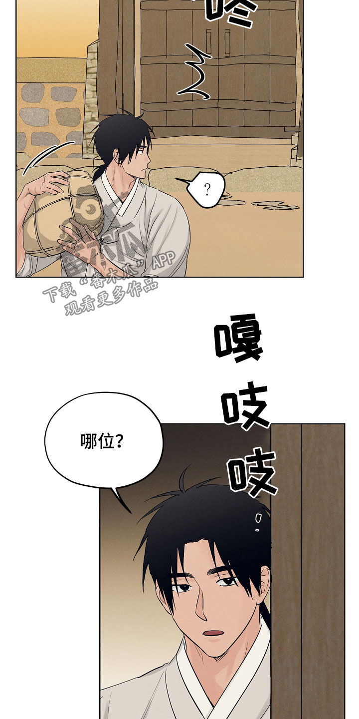 第38话22