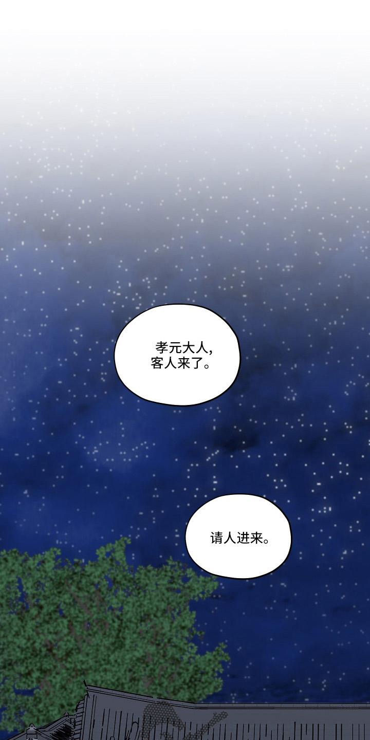 第46话4