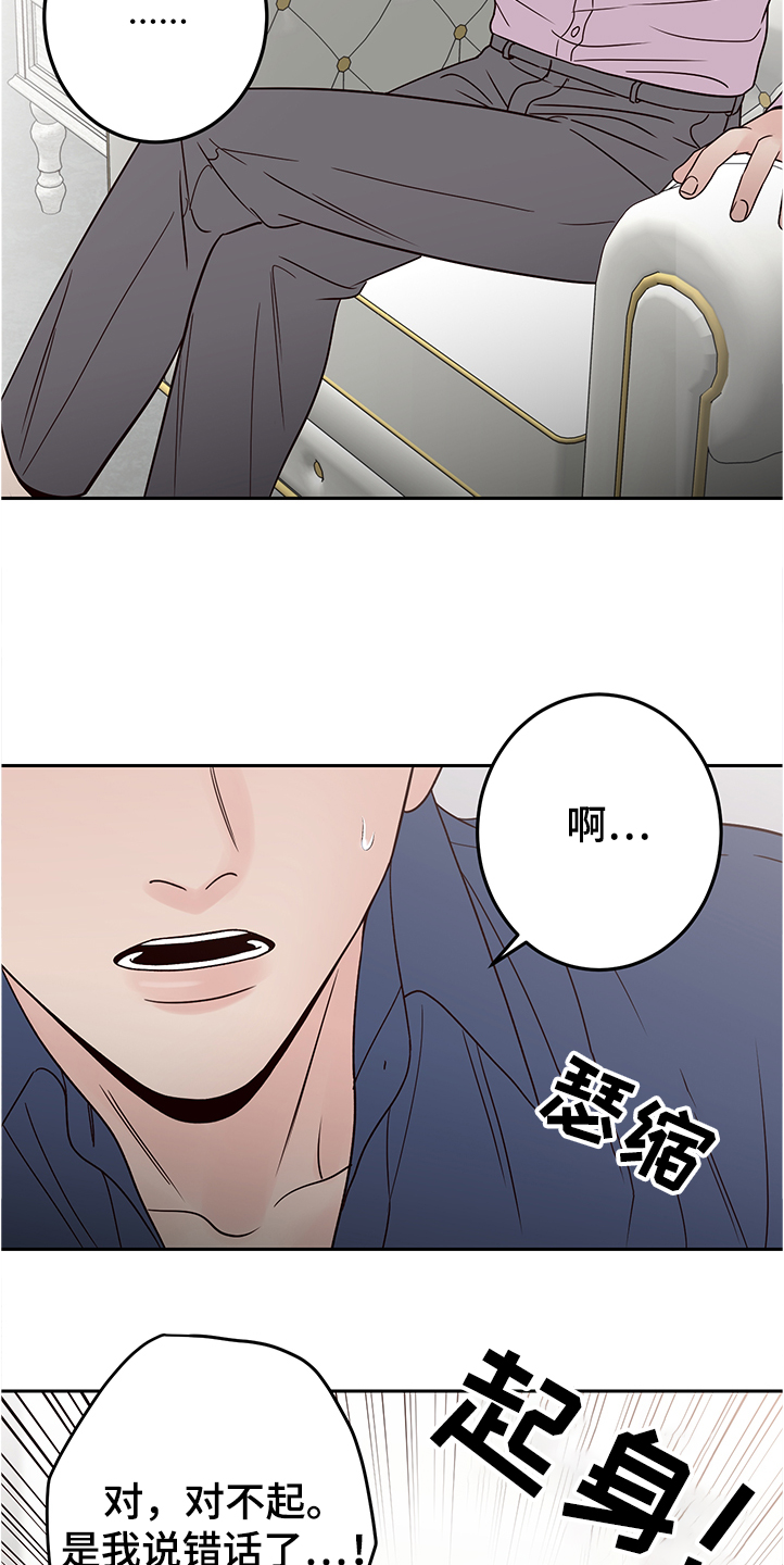 第49话8