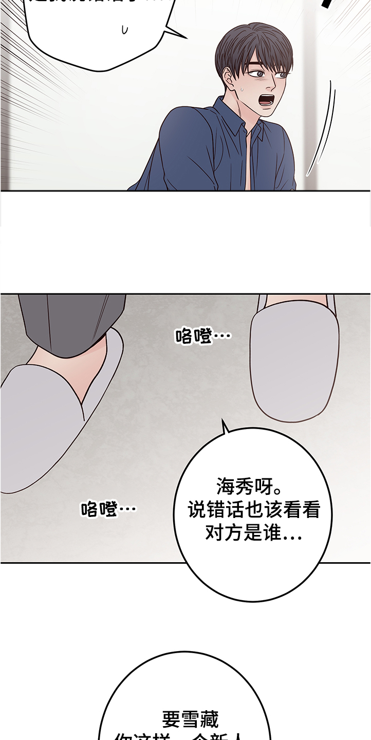 第49话9