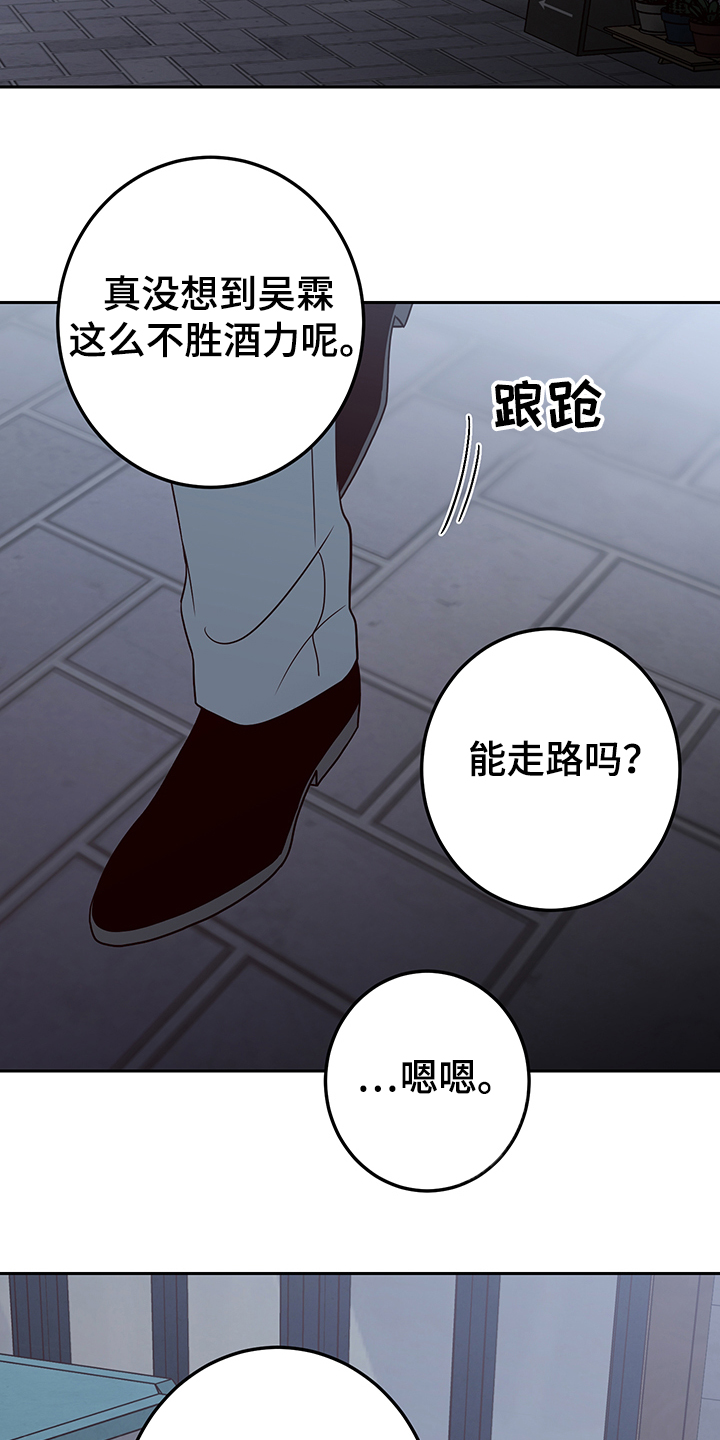 第53话27