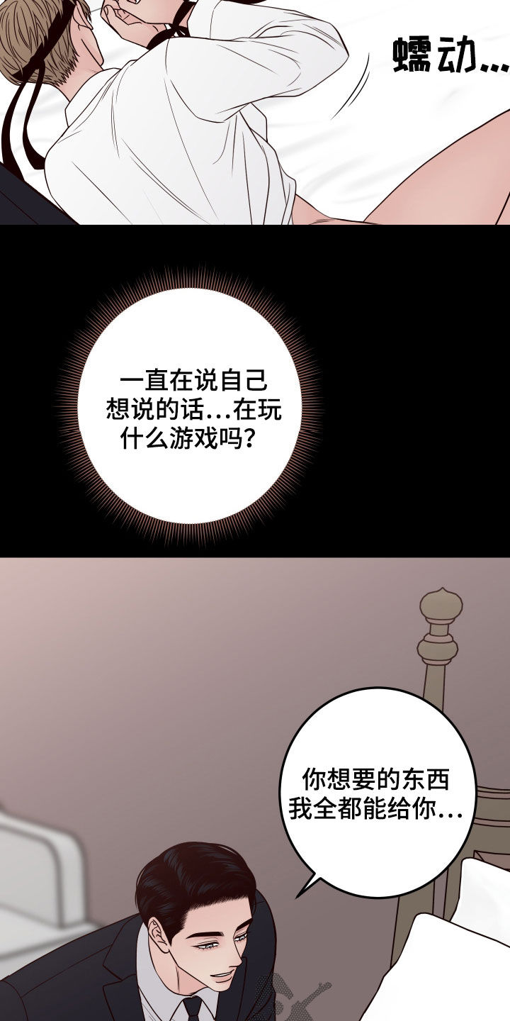 第67话15