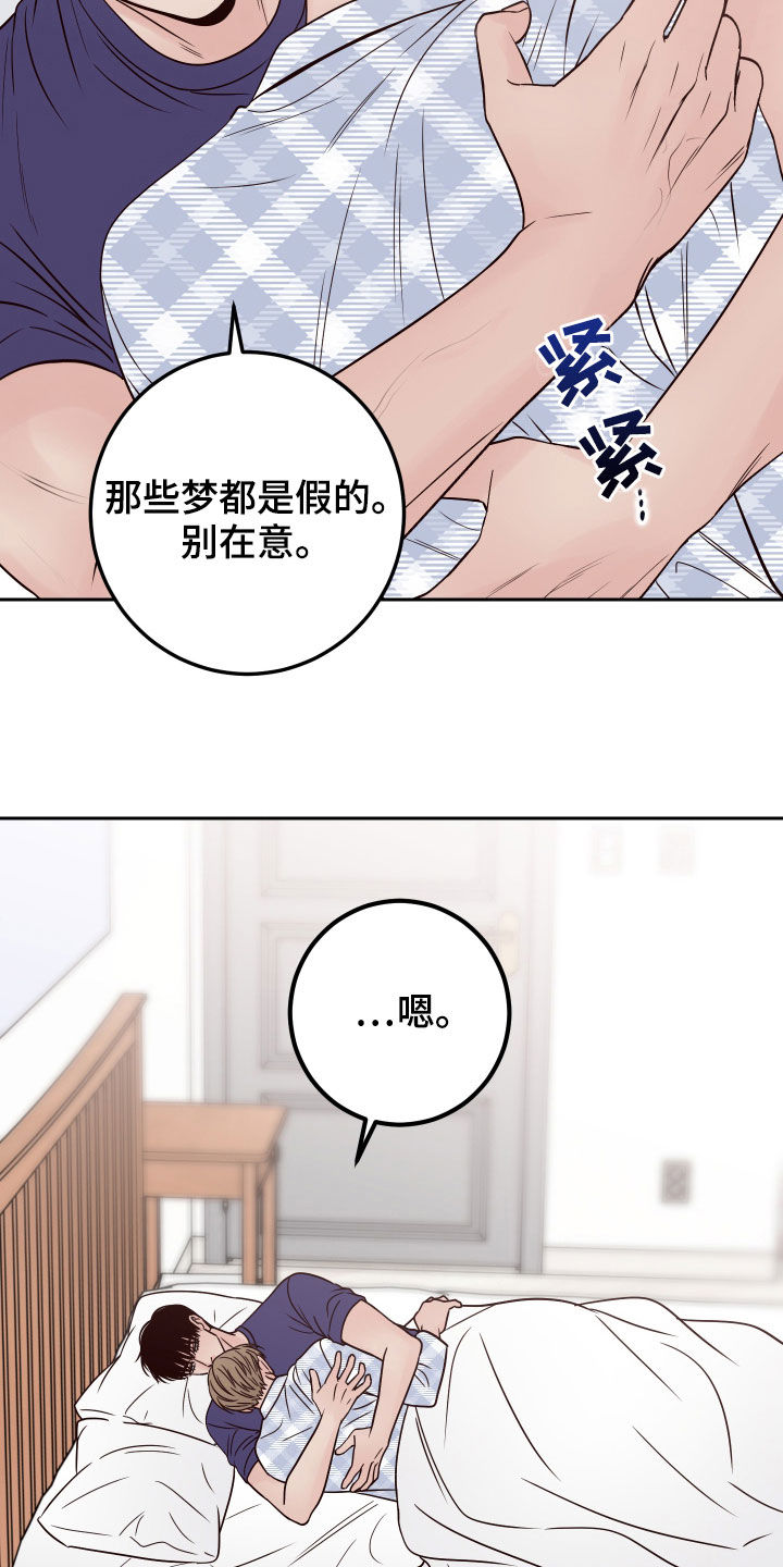 第68话9