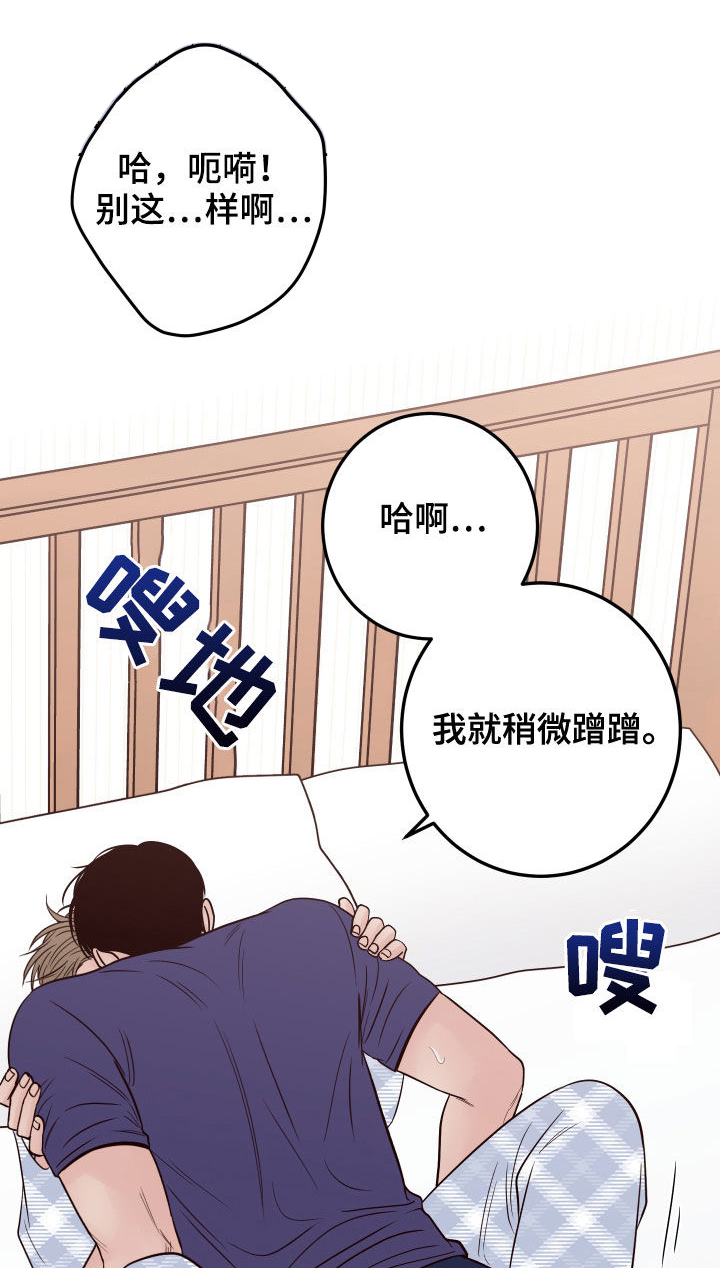 第69话12