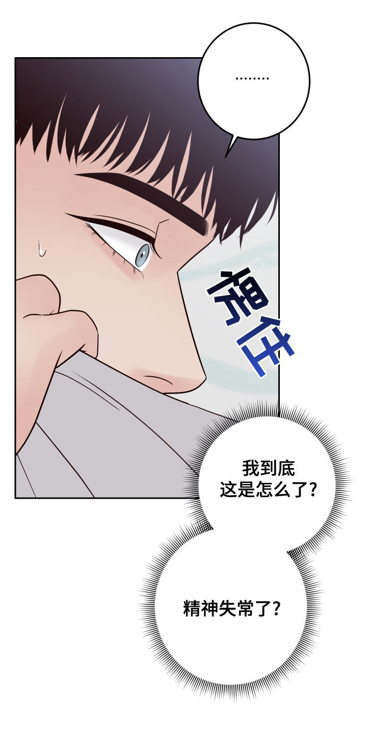 第84话25