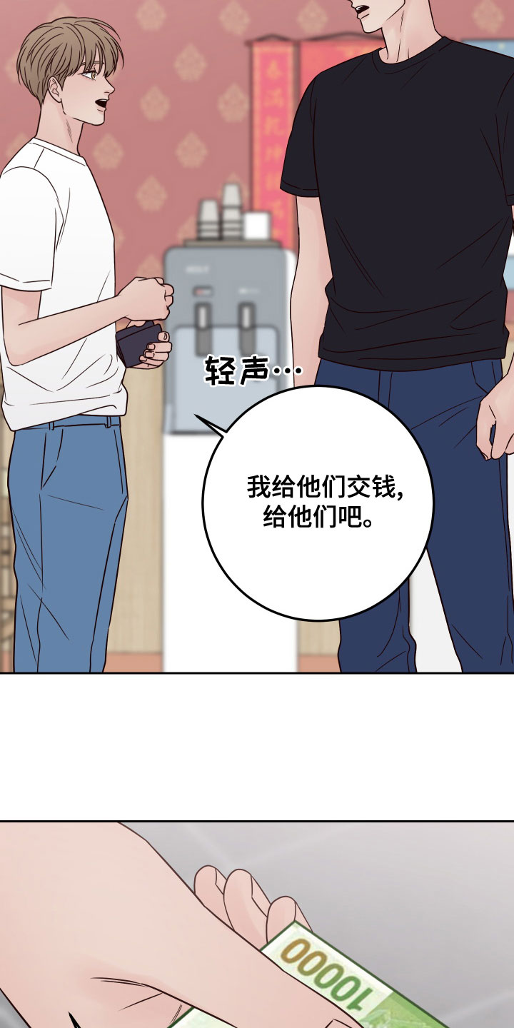 第85话19