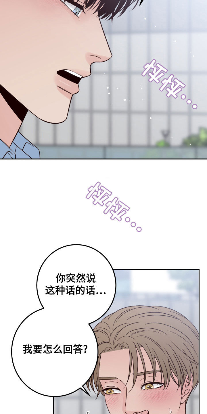 第91话2