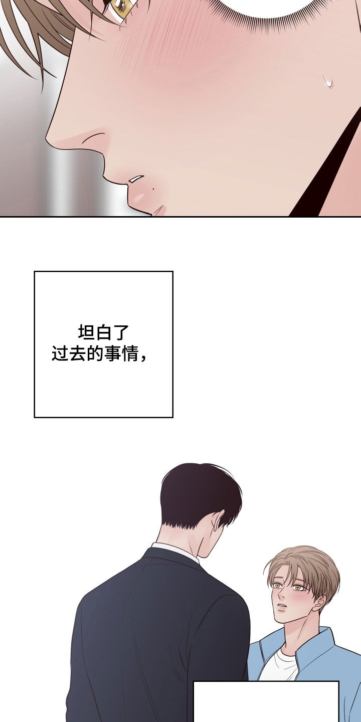 第102话17