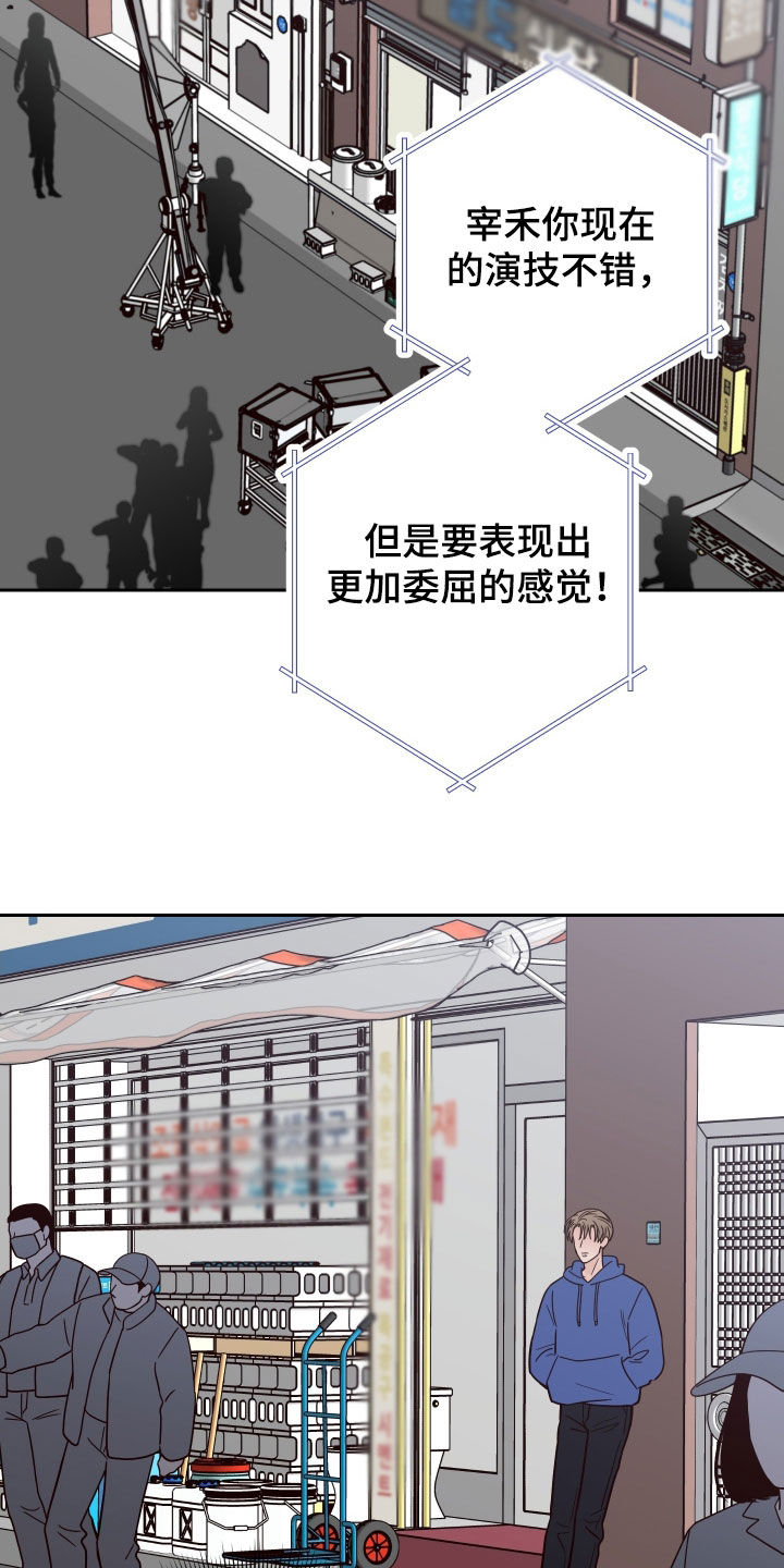 第102话11