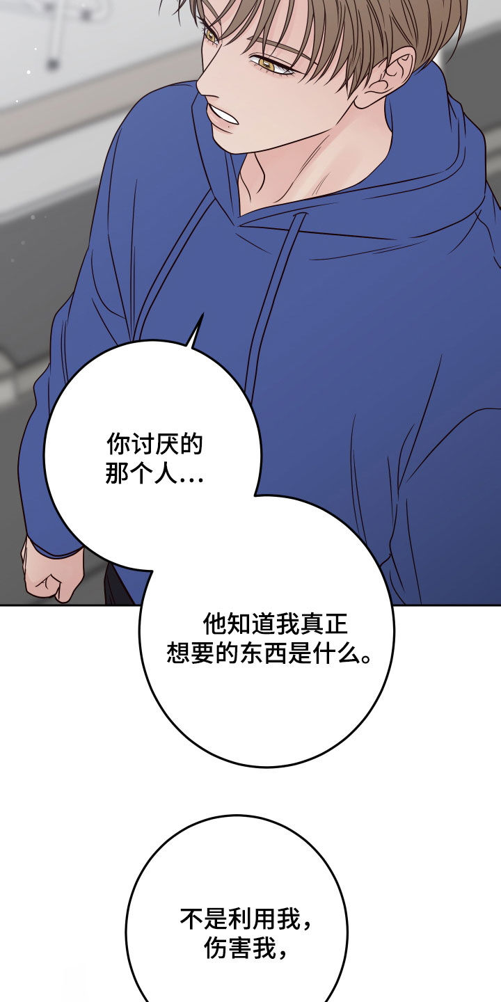 第104话12