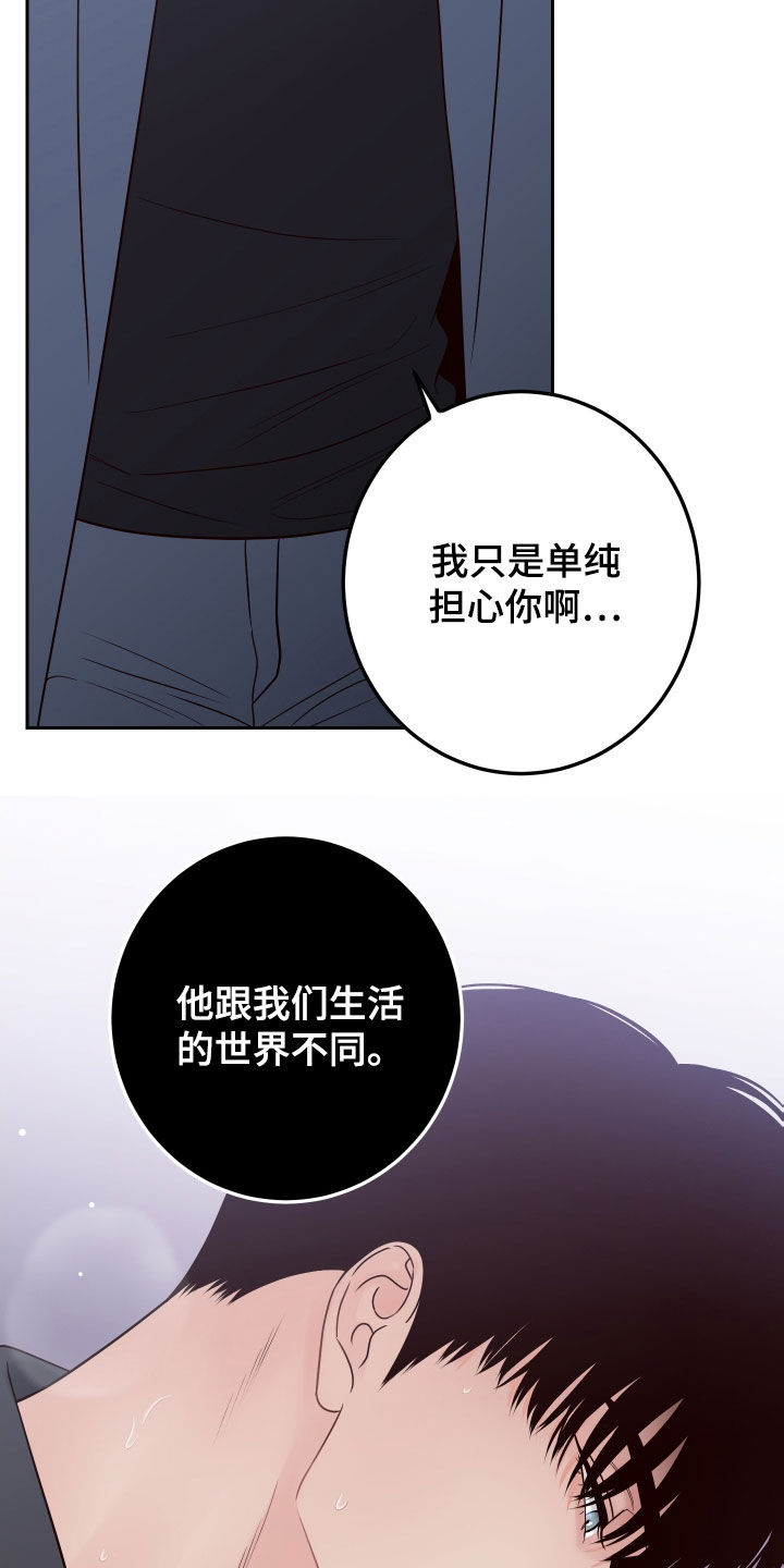 第104话7