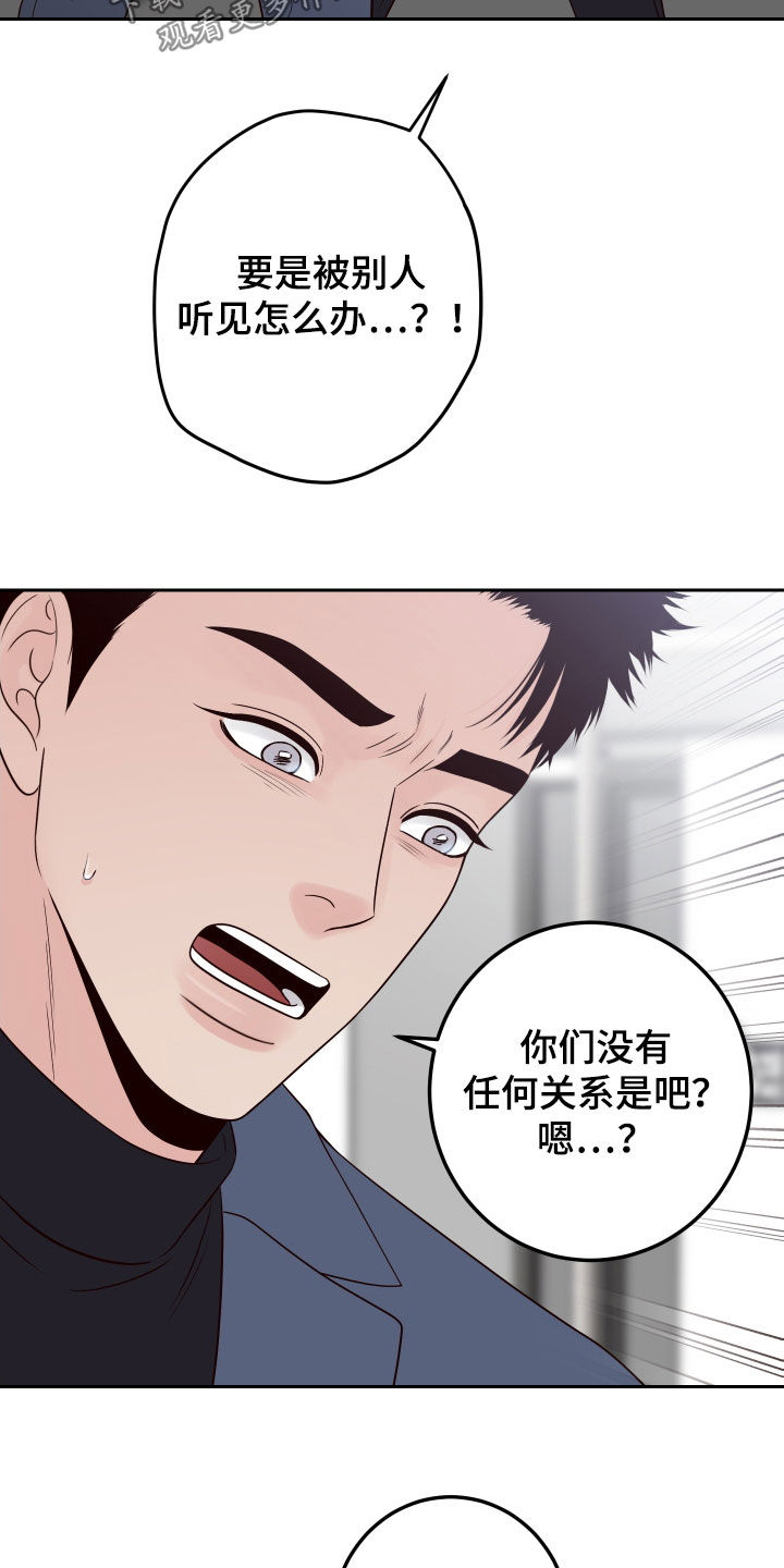 第104话3