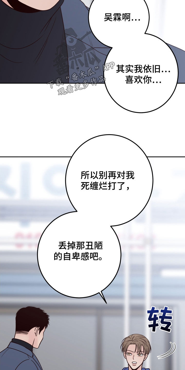 第104话17